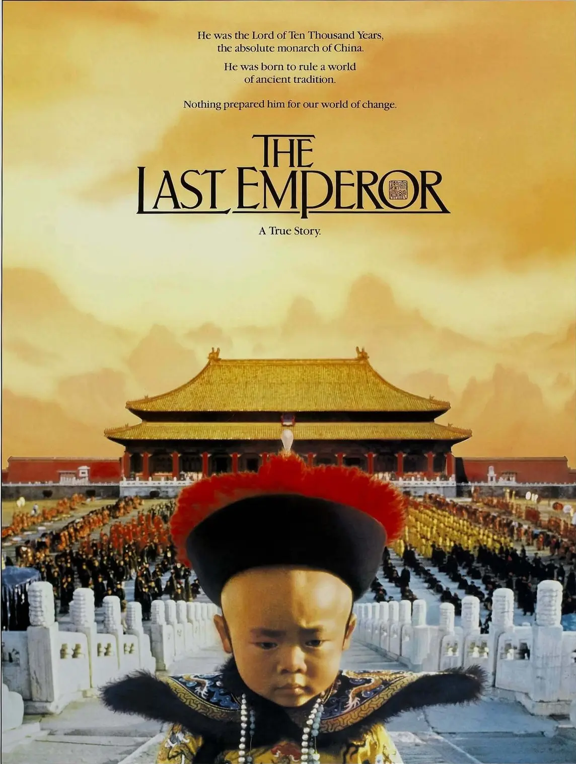 The last emperor