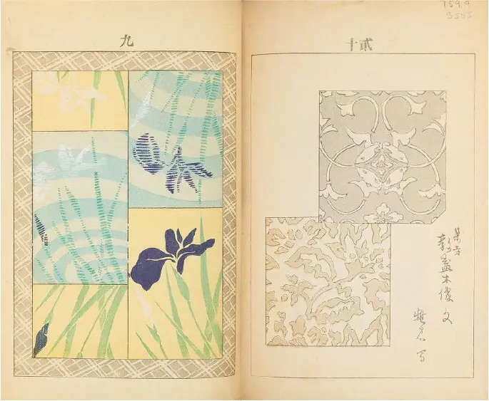 Shin bijutsukai print