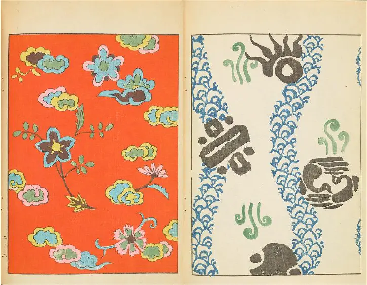 Shin bijutsukai print